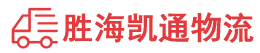 潮州到博乐市物流公司
